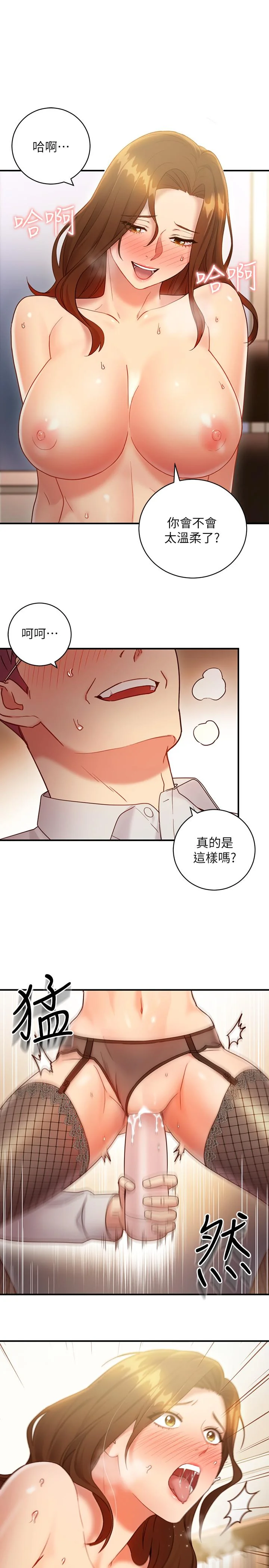 第24話