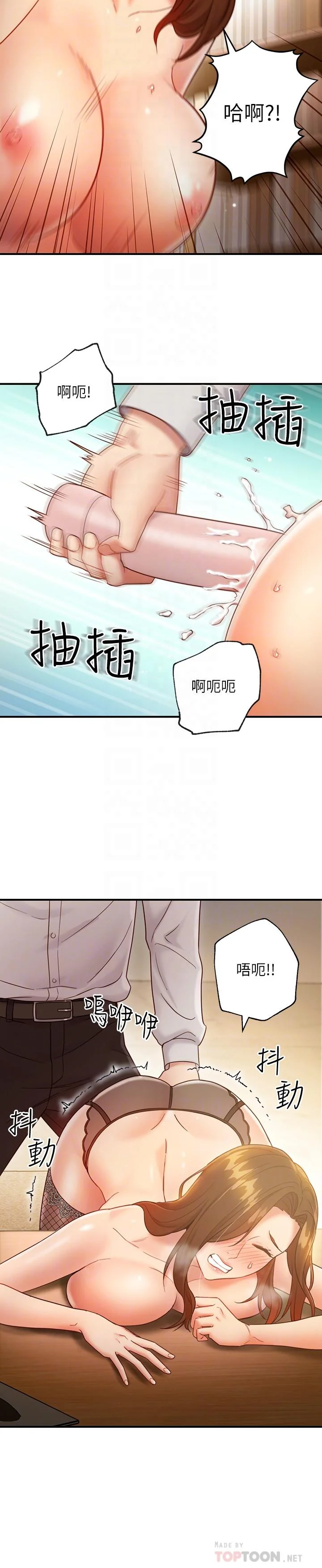 第24話
