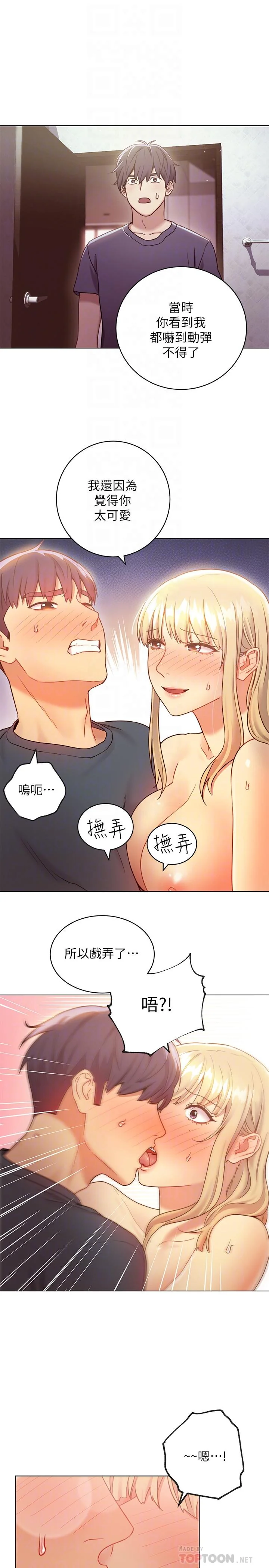 第25話