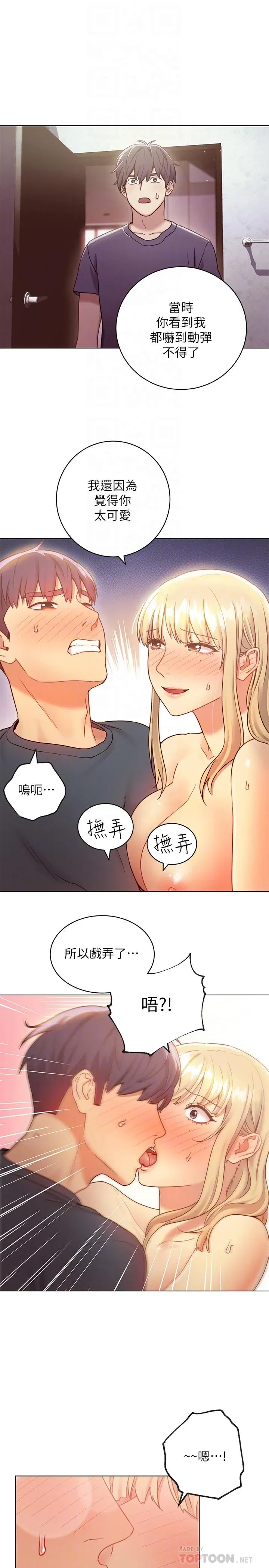 第25話