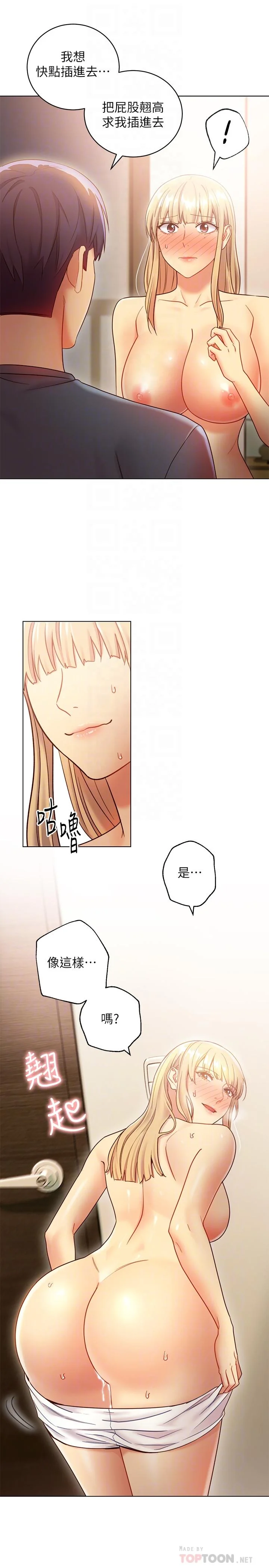 第25話