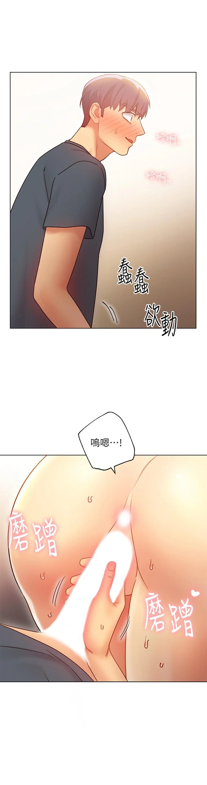 第25話