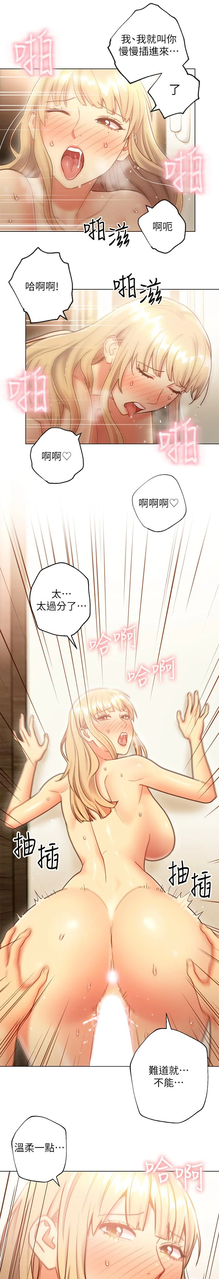 第25話