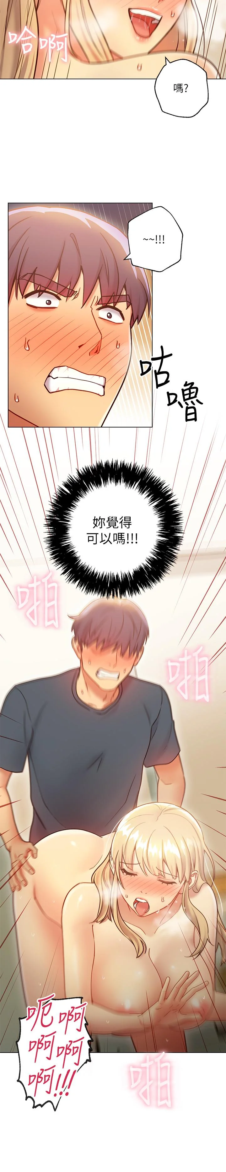 第25話