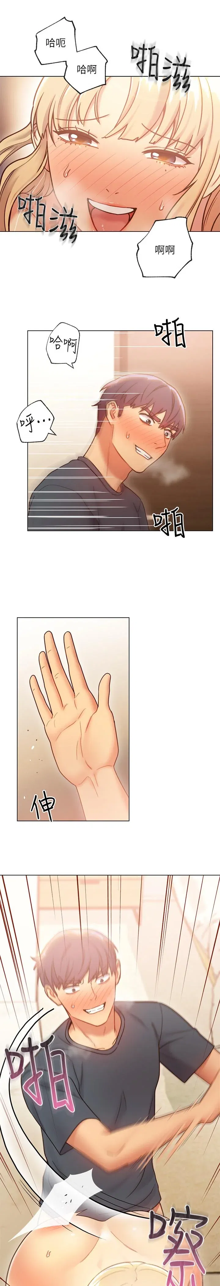 第25話