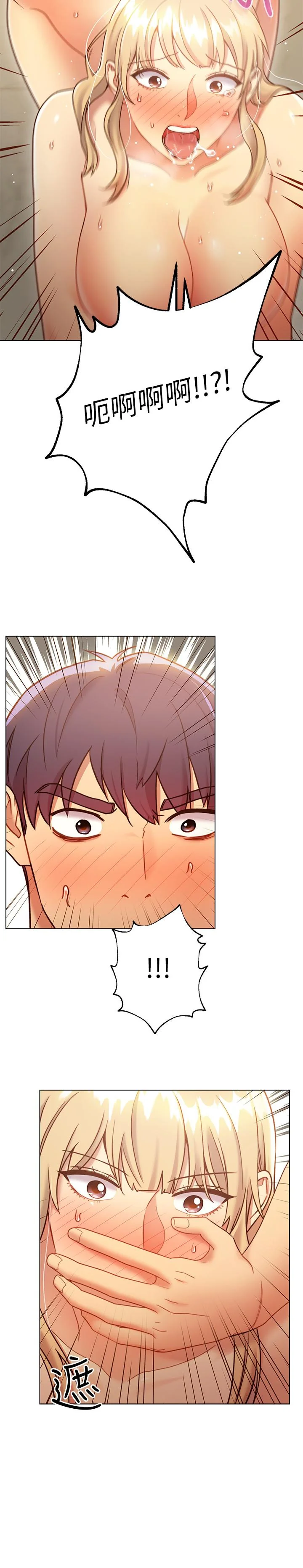 第25話