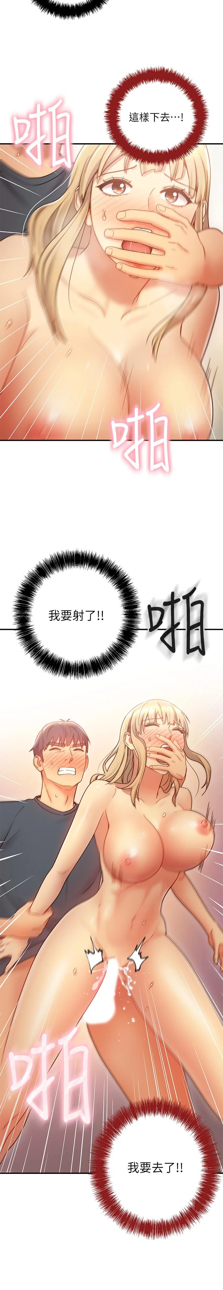 第25話