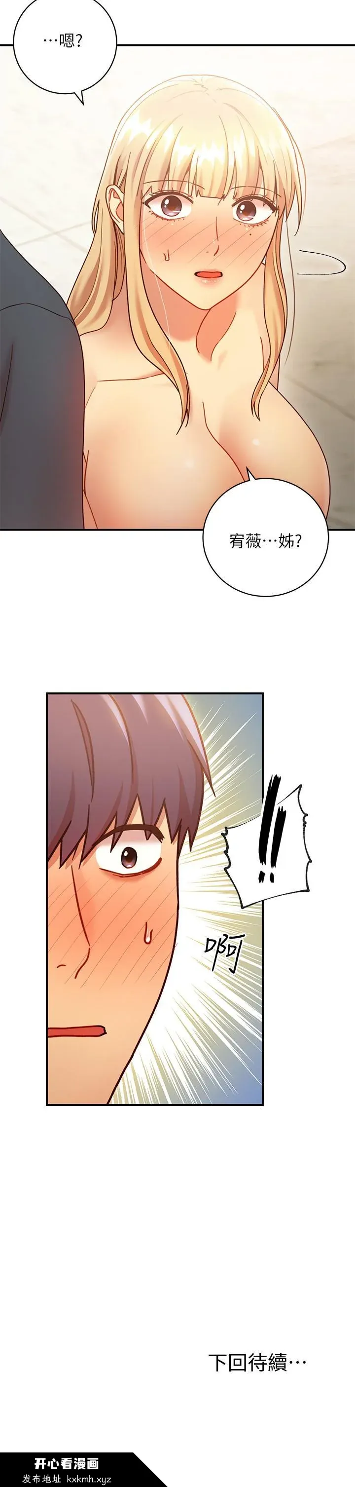 第25話