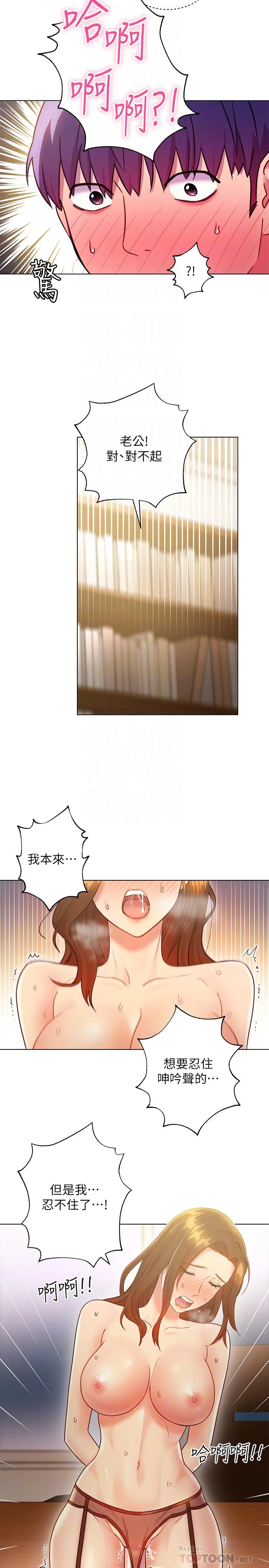 第25話