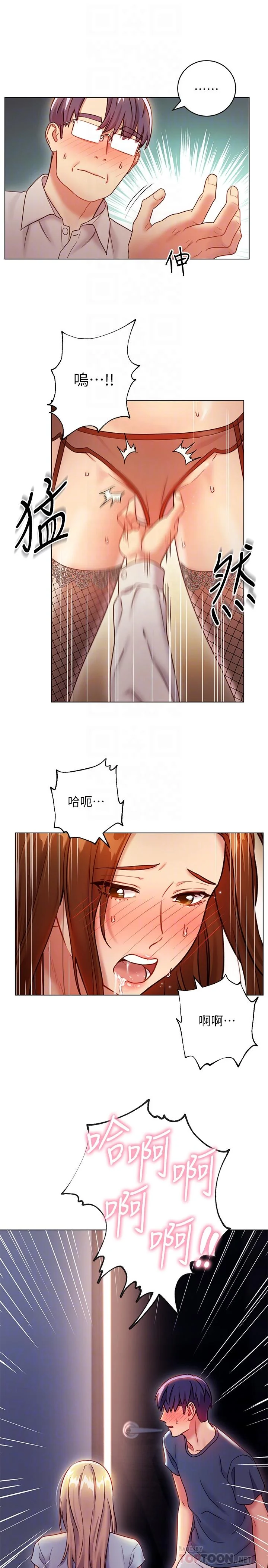 第25話