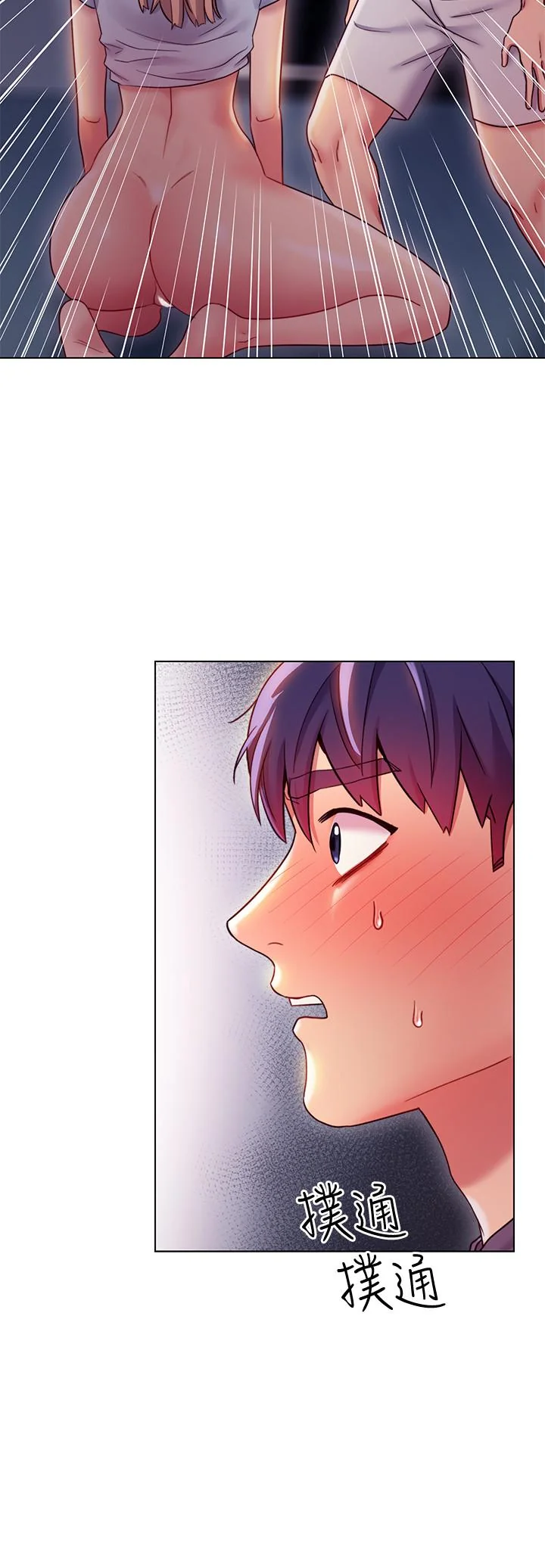 第25話
