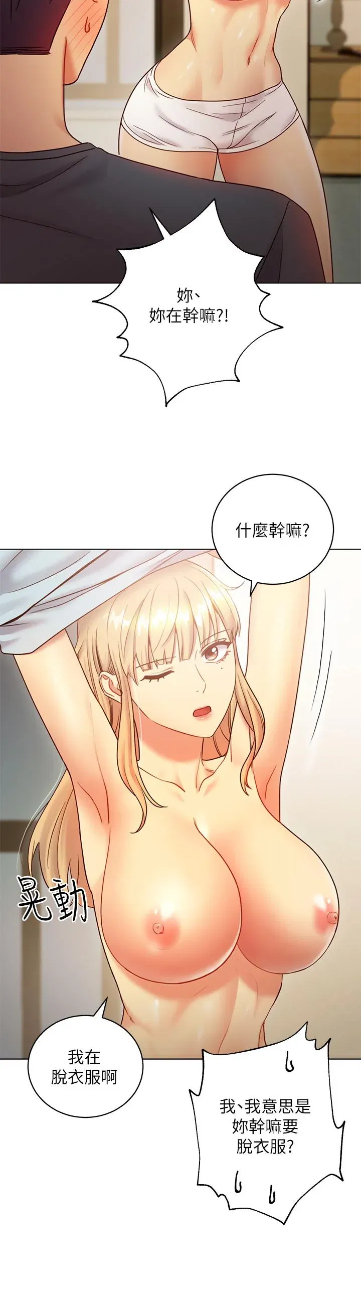 第25話