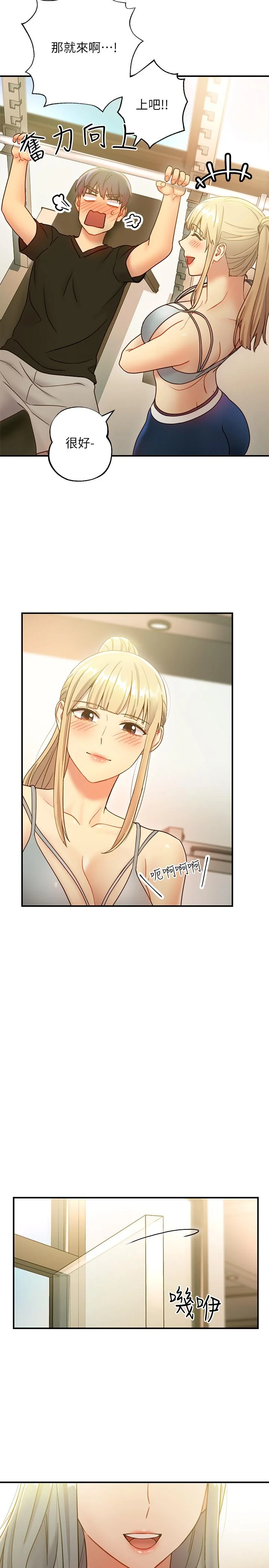 第26話