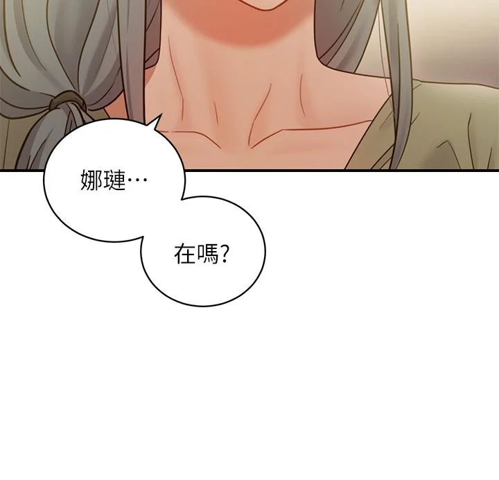 第26話