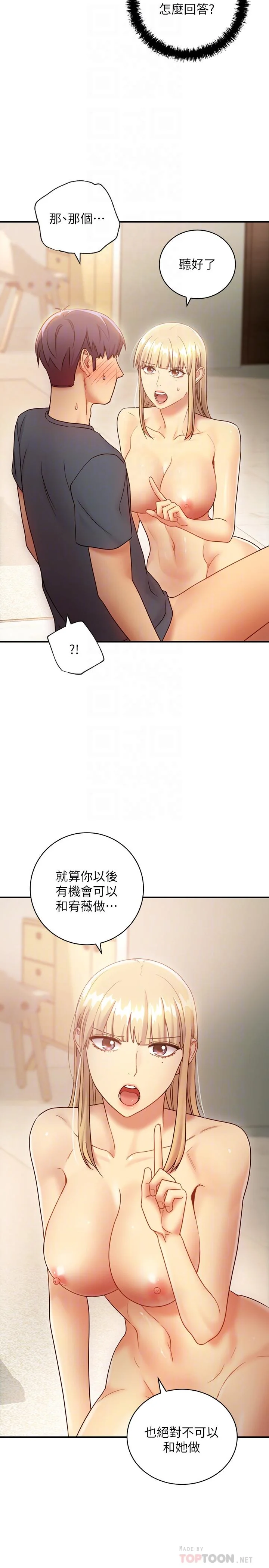 第26話
