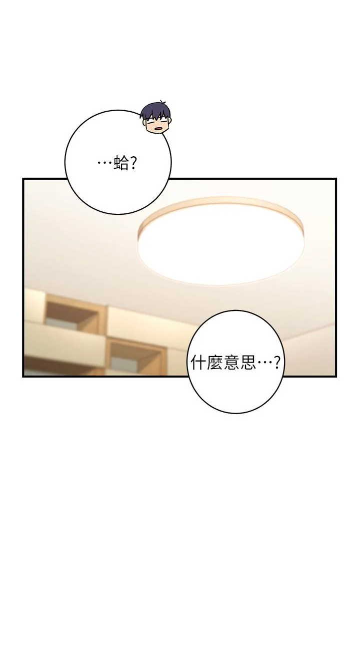 第26話