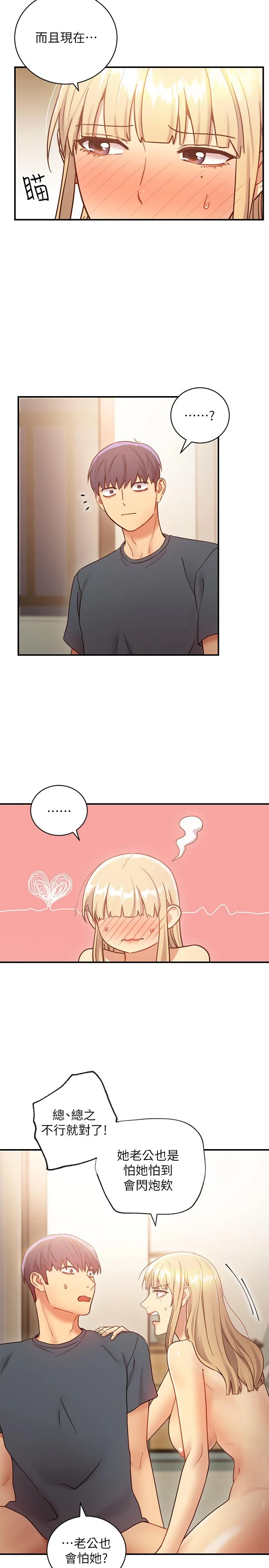第26話