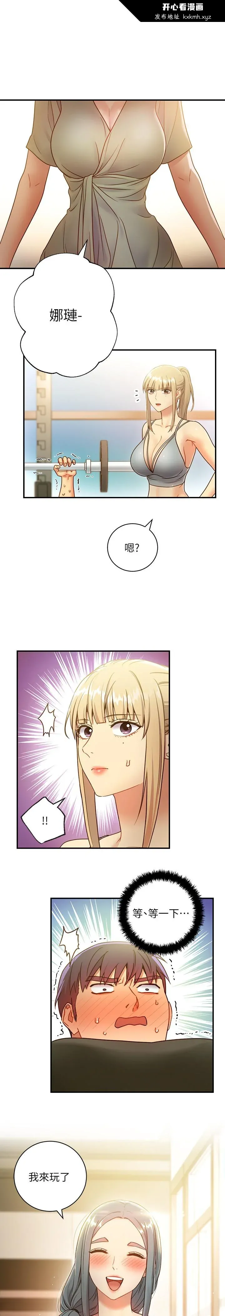 第27話