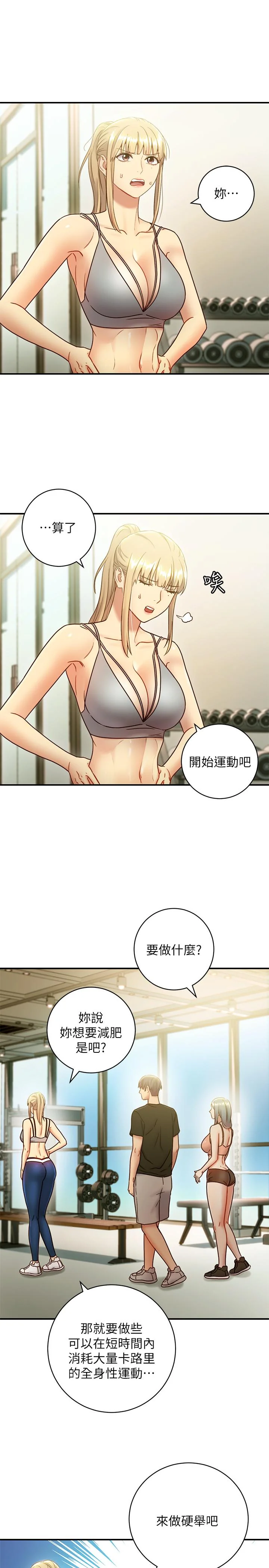 第27話