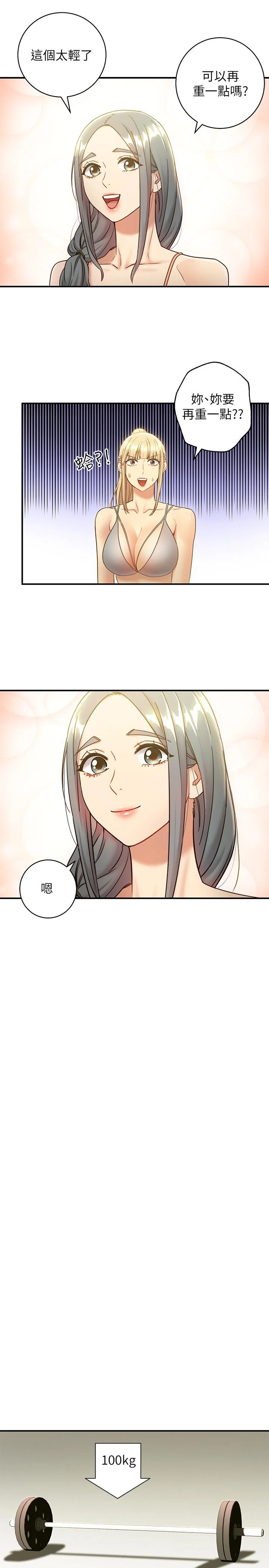 第27話