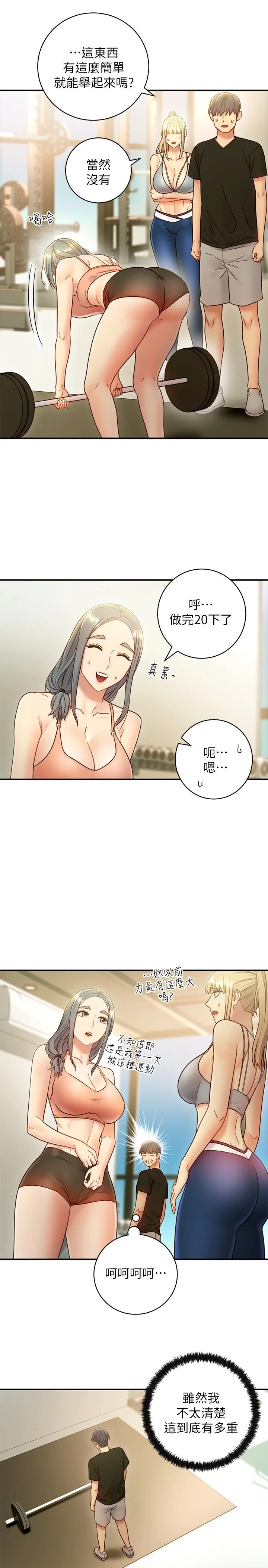 第27話