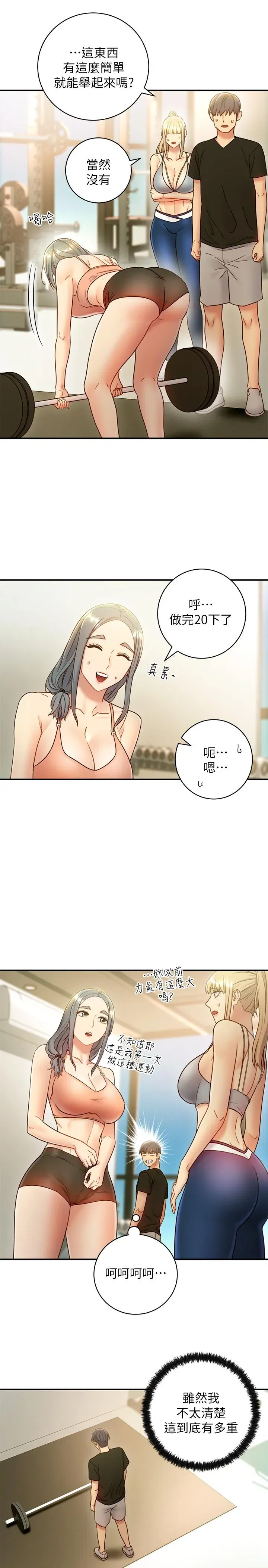 第27話
