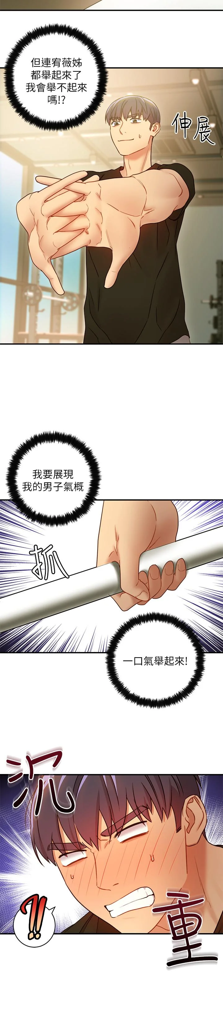 第27話