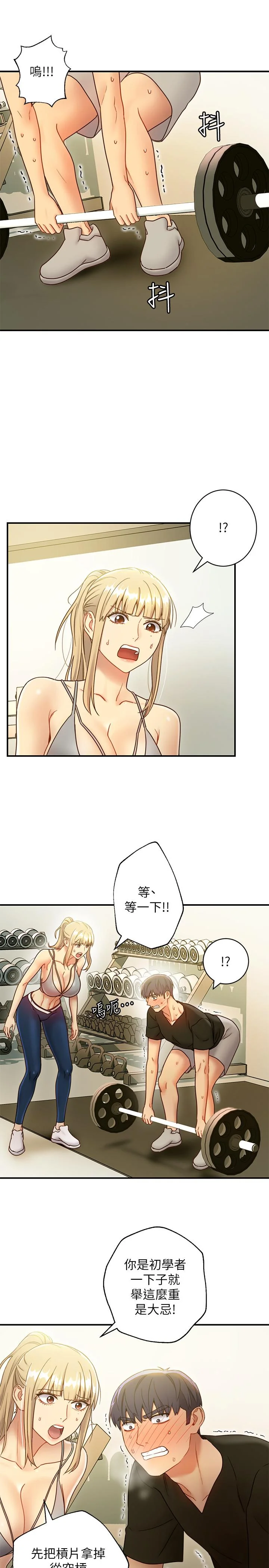 第27話