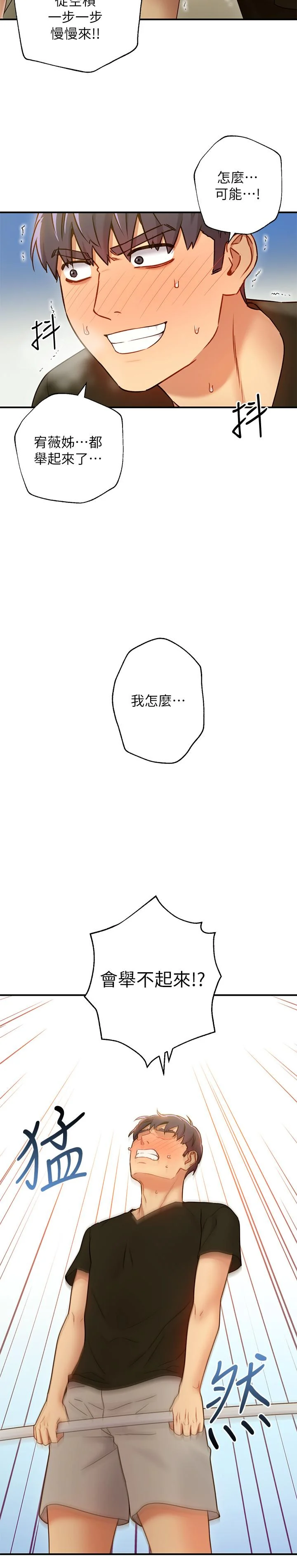 第27話