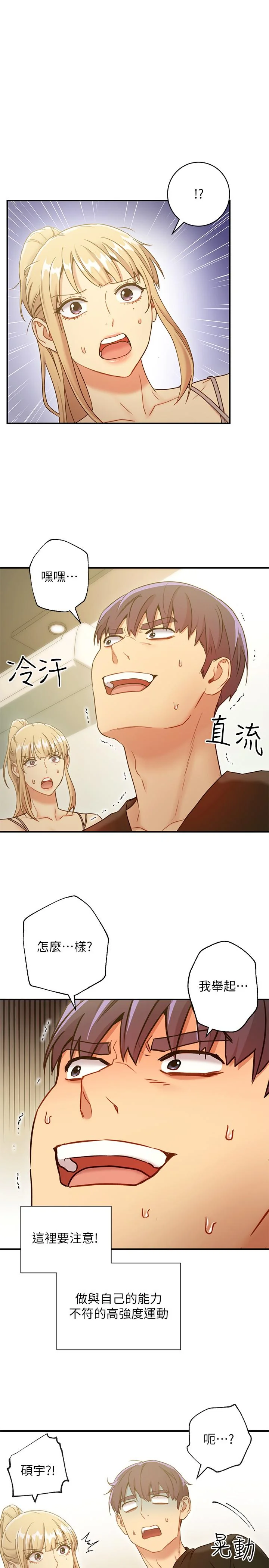 第27話
