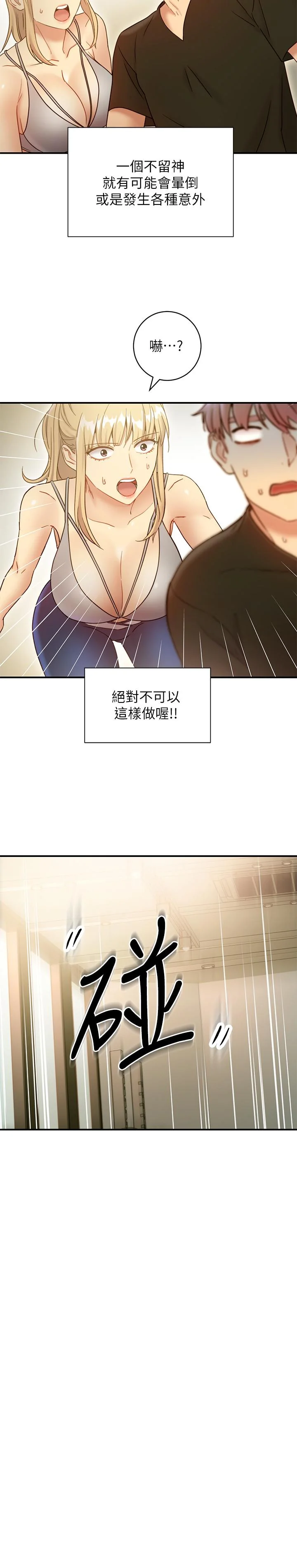 第27話