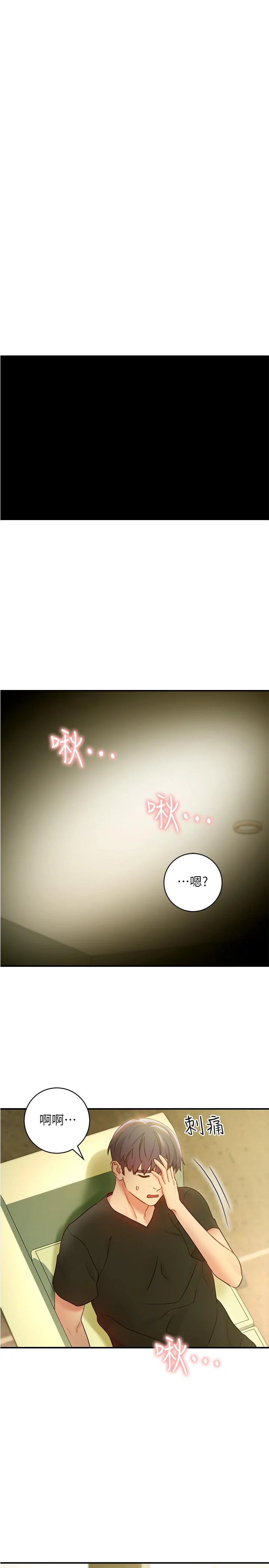 第27話