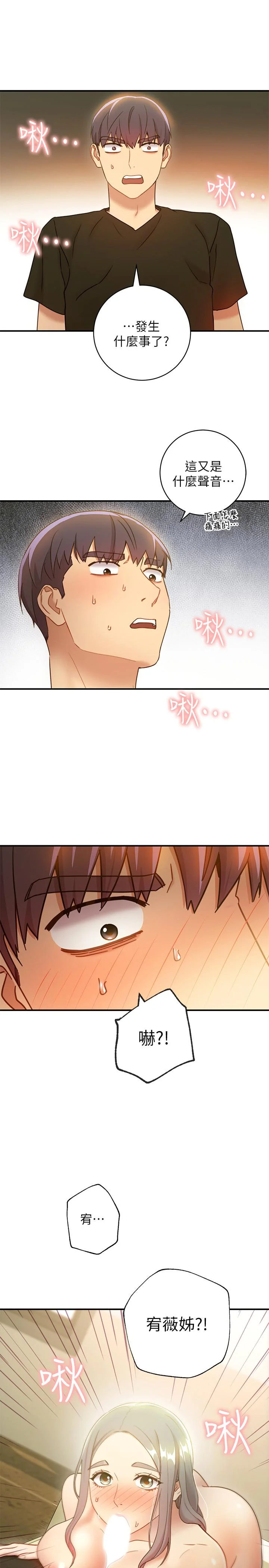 第27話