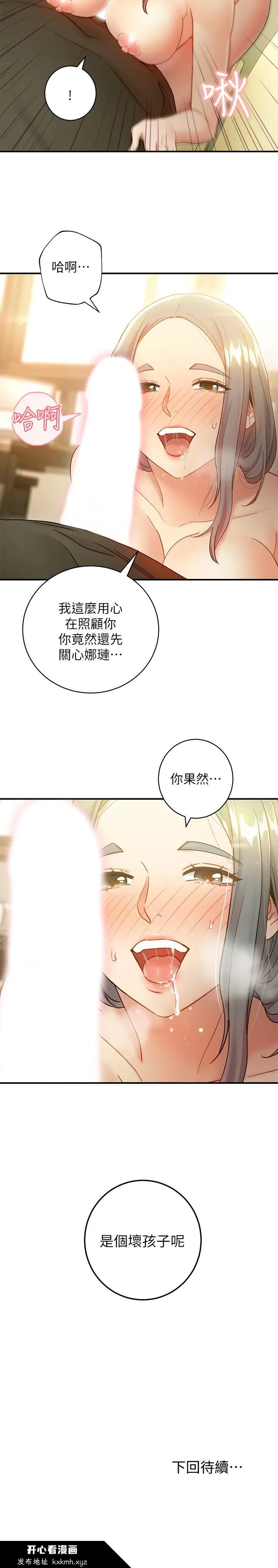 第27話