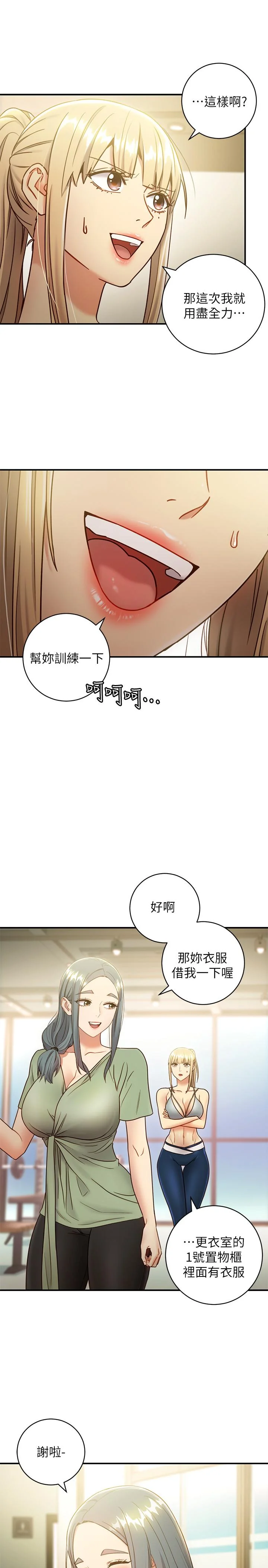 第27話