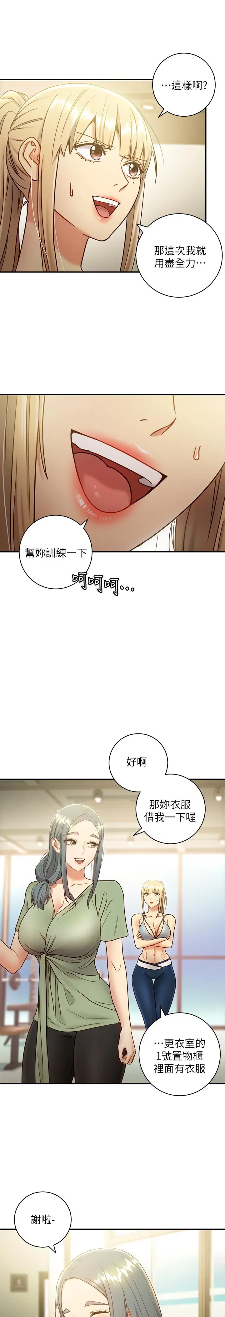 第27話