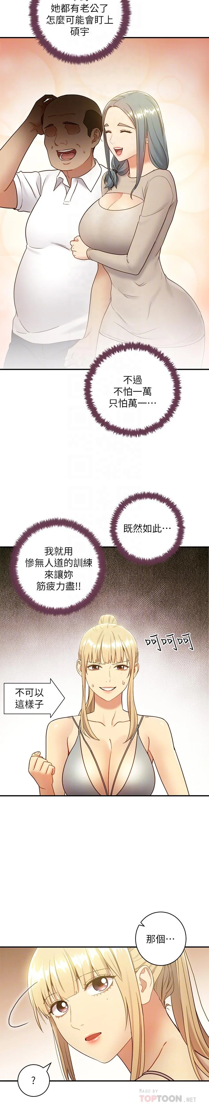 第27話