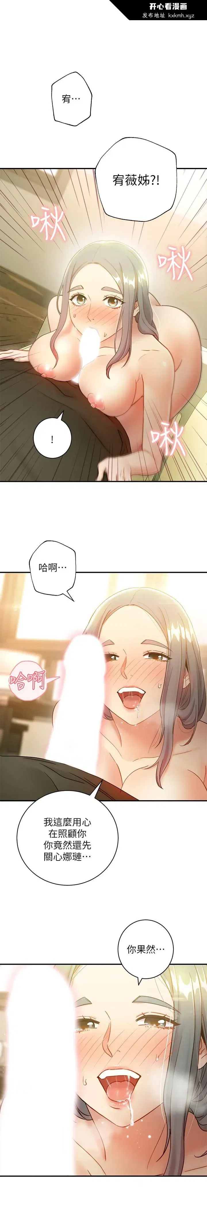 第28話