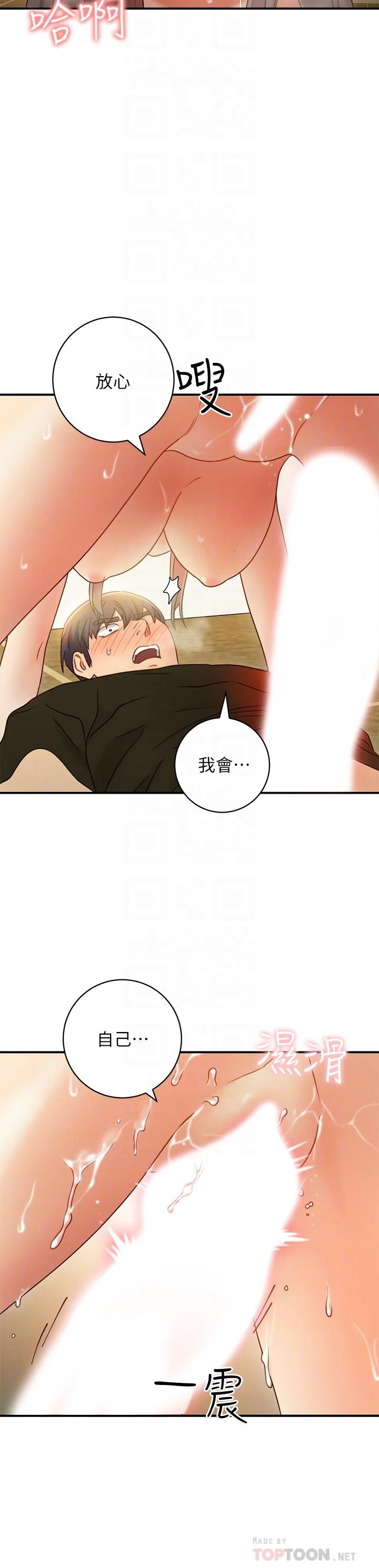 第28話