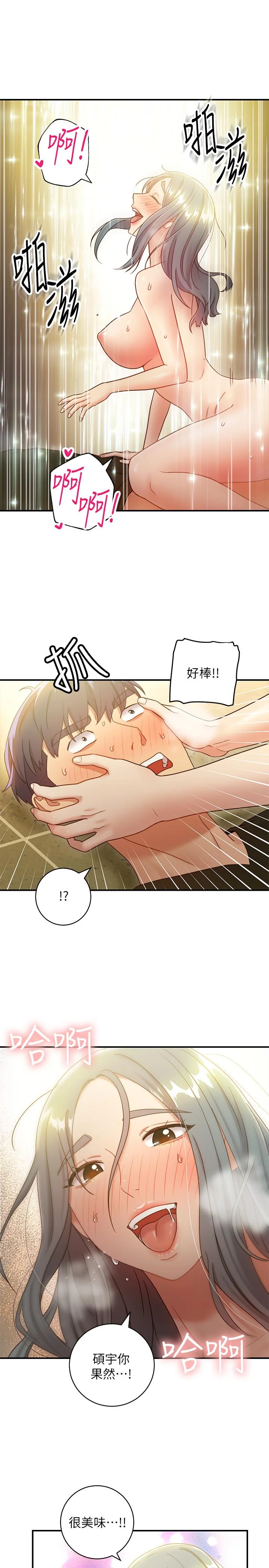 第28話