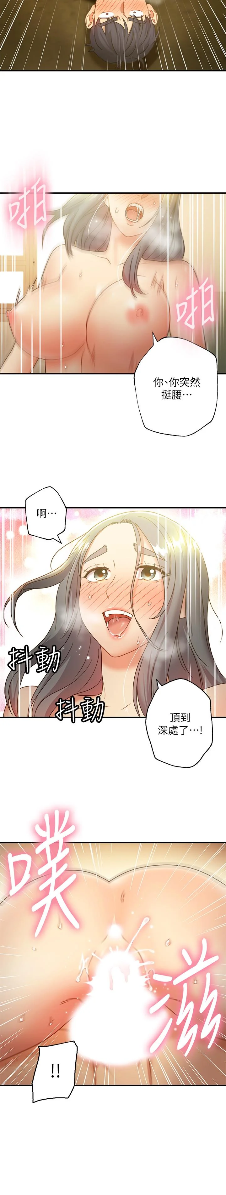 第28話