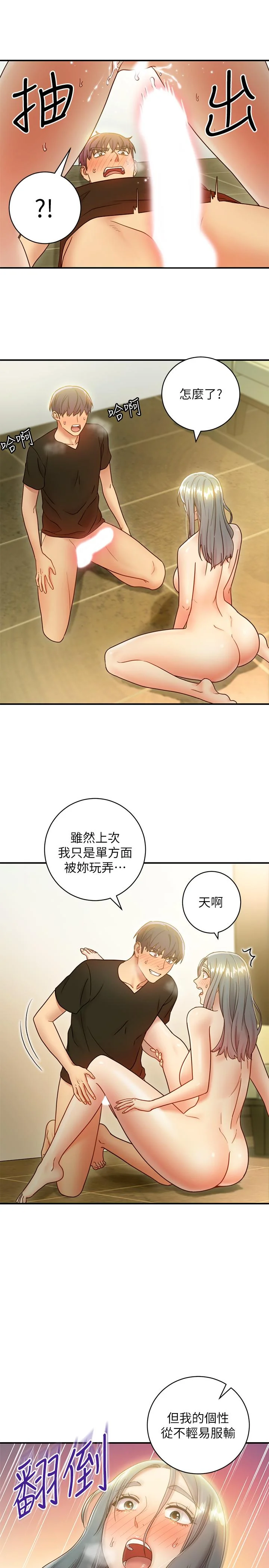 第28話