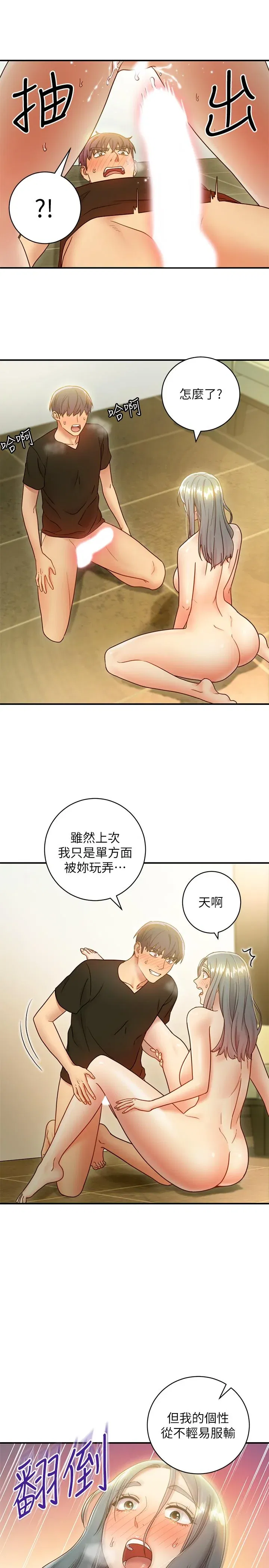 第28話