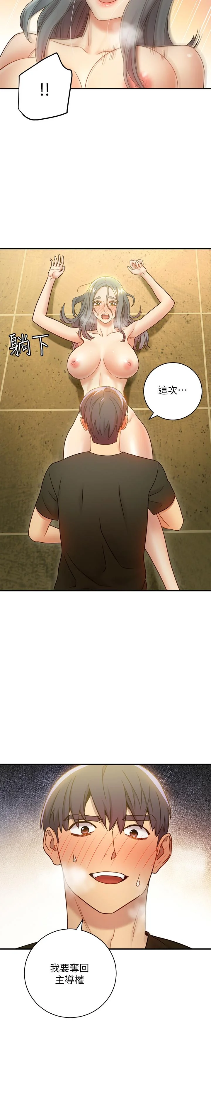 第28話