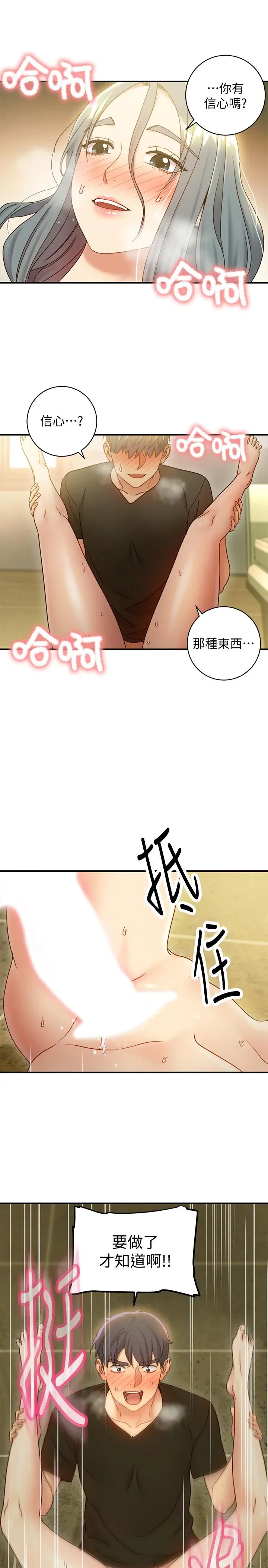 第28話