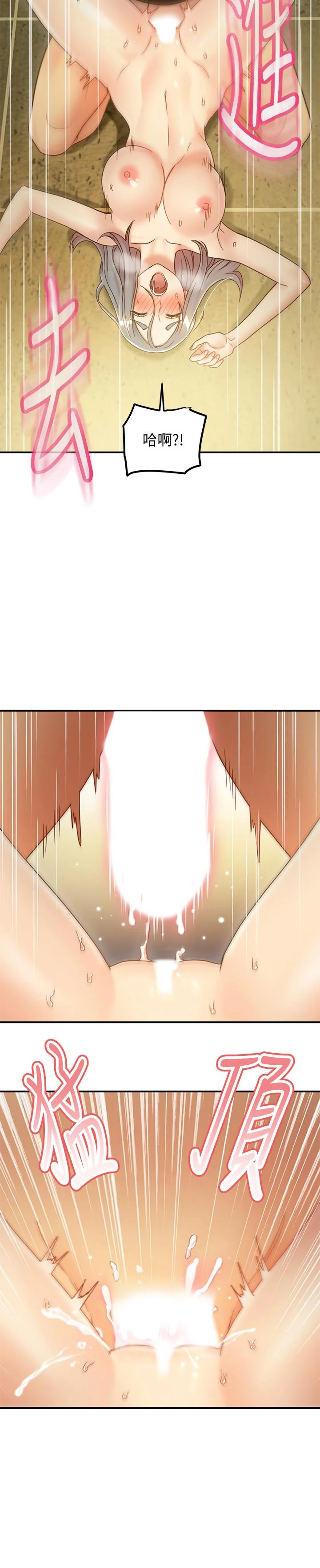 第28話