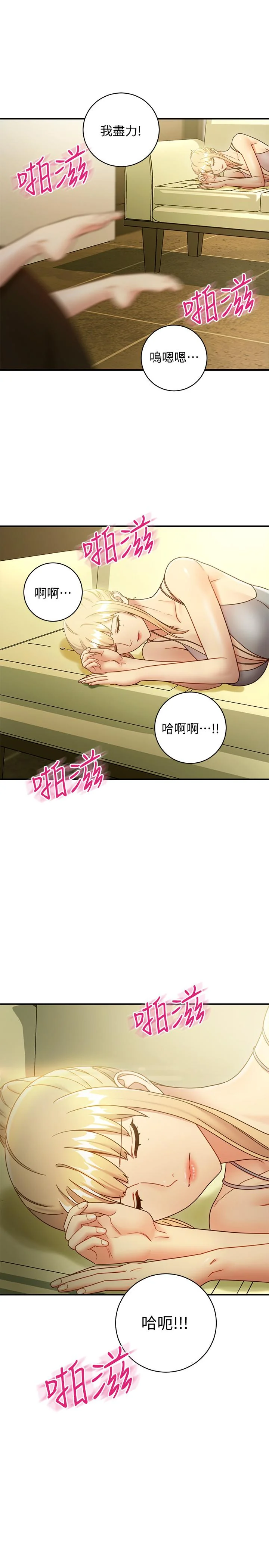 第28話