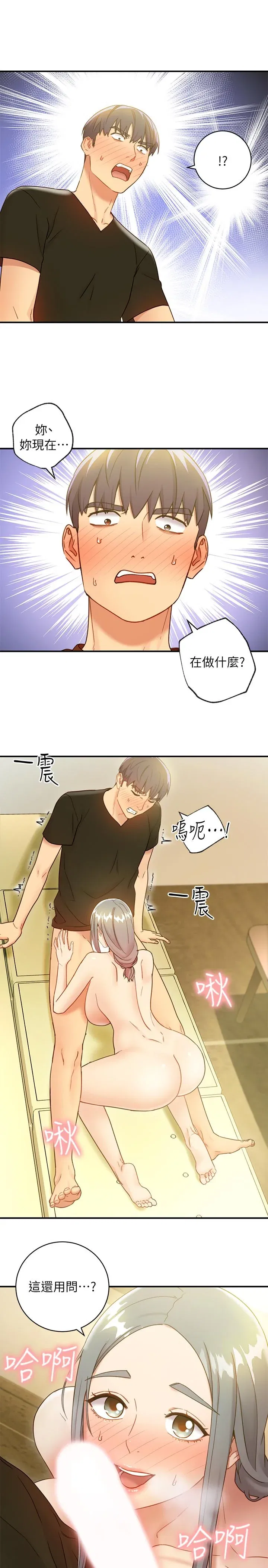第28話