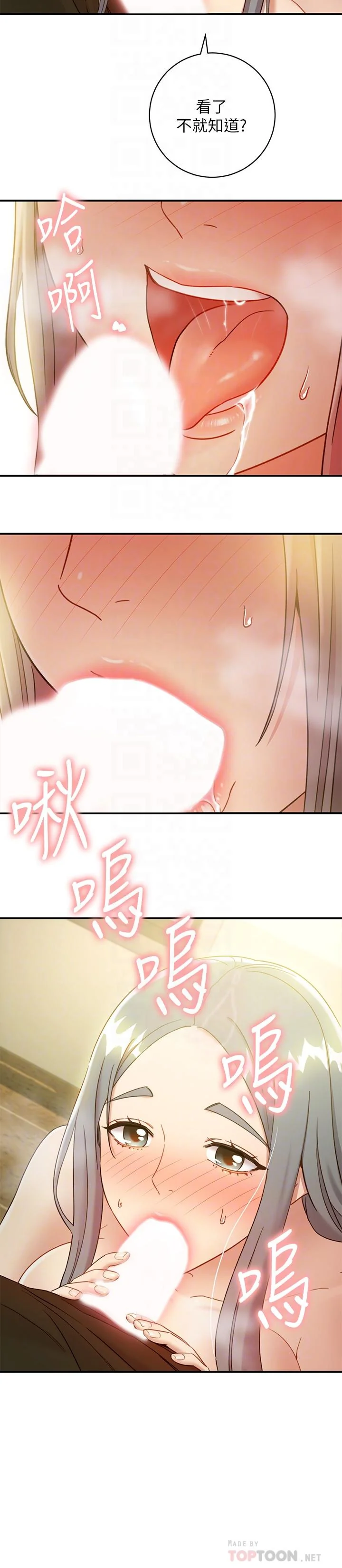 第28話