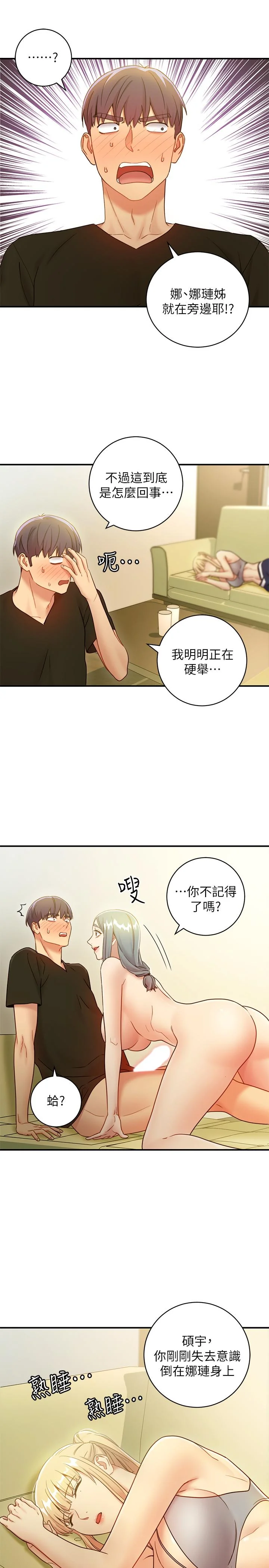 第28話